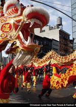 Le Nouvel an chinois